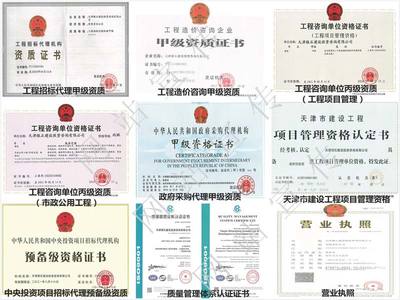 提升专业服务效能，天津市建设工程造价与招投标管理协会推动招标代理高质量发展
